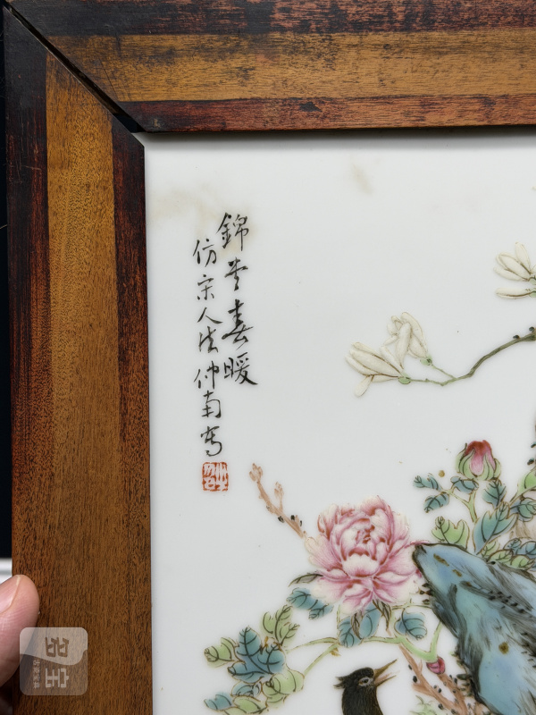 1933年作 徐仲南粉彩四季花鸟图册页一套（四幅） - 图9